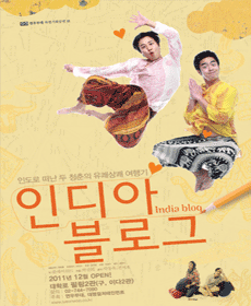 인디아 블로그