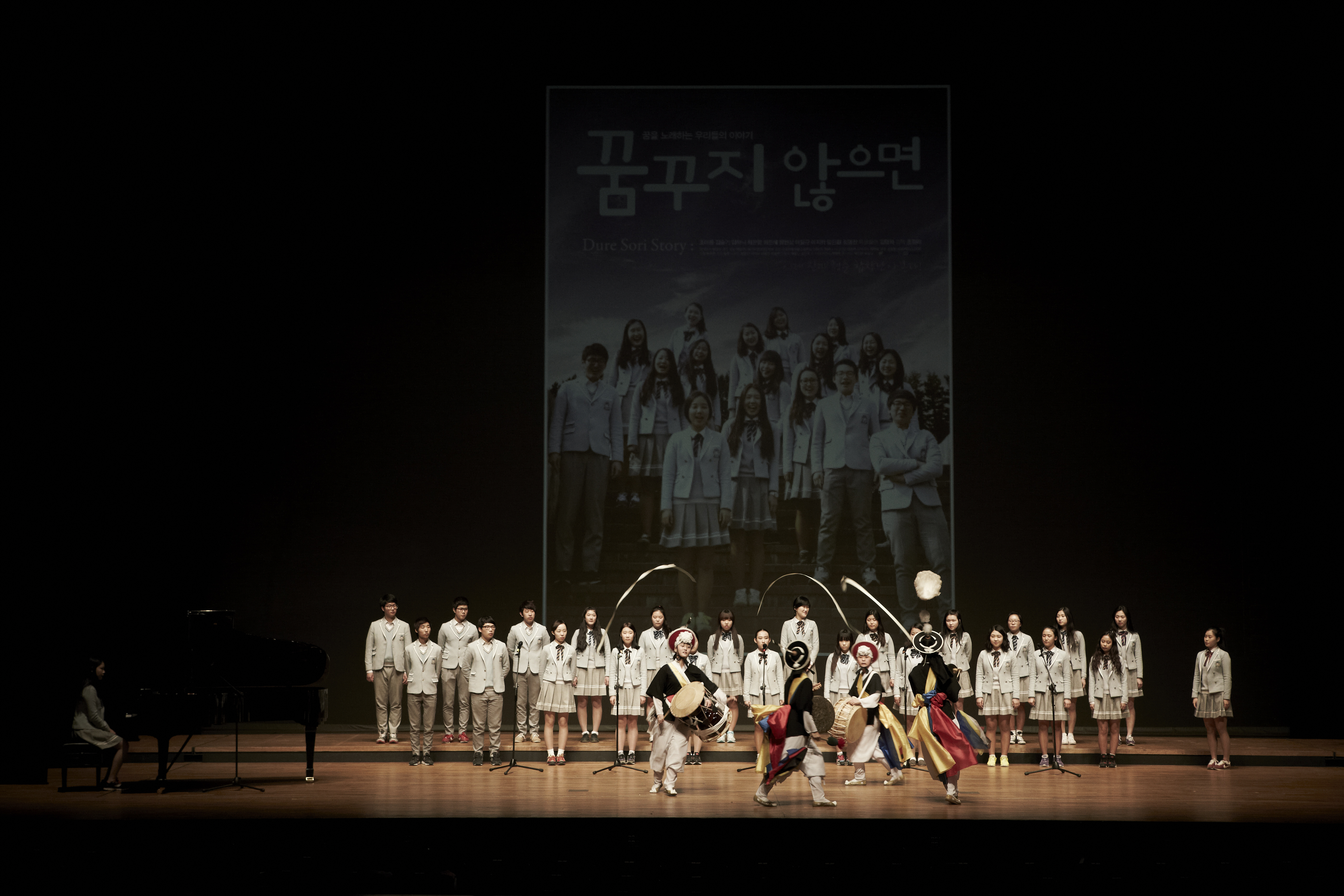 두레소리 시네마뮤직토크