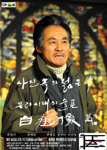 사진 속의 젊은이