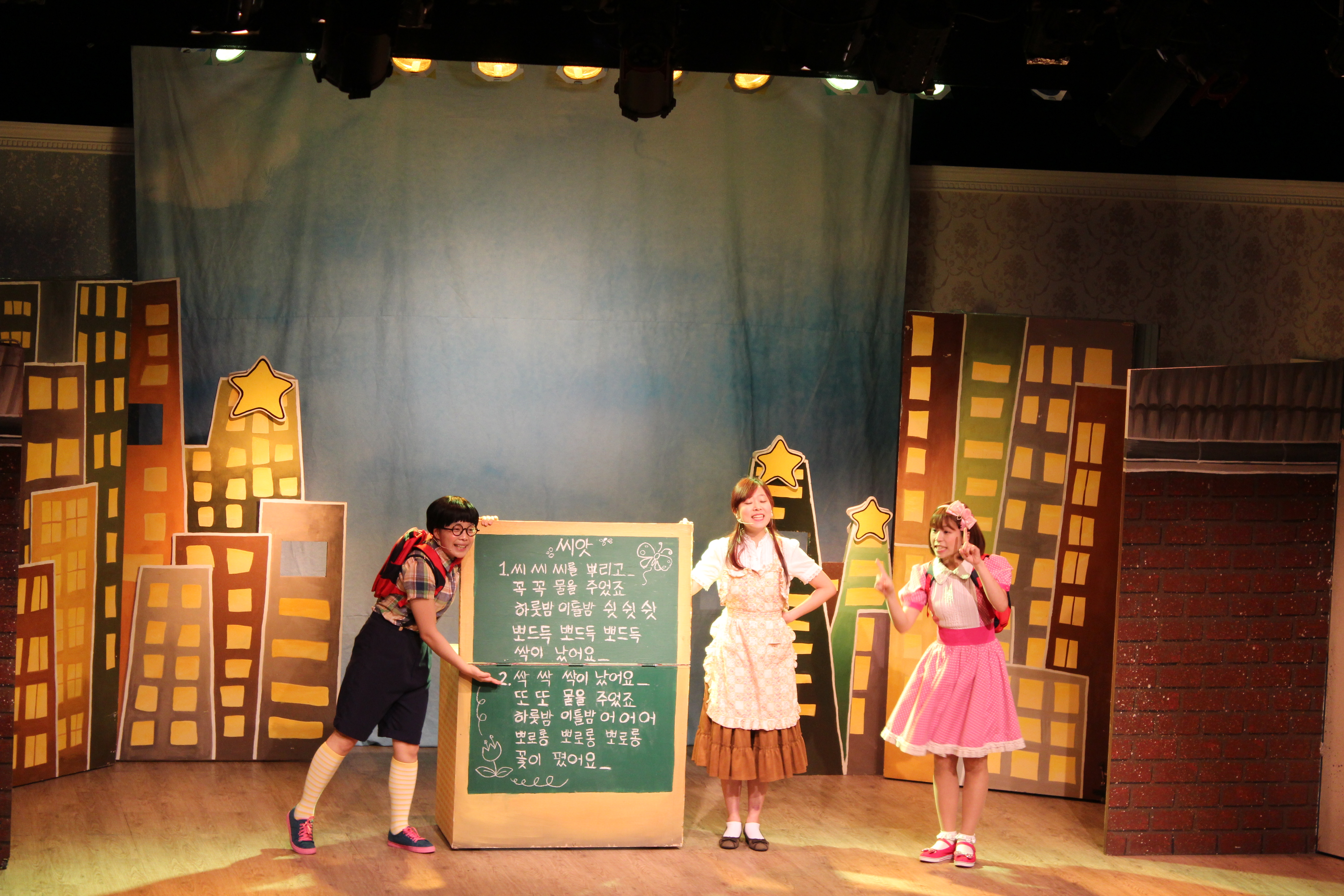 동요콘서트 구름빵