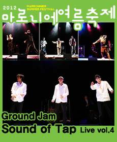 sound of Tap Live vol.4