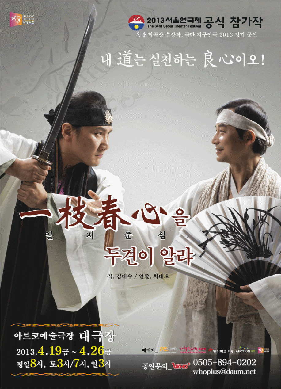 일지춘심을 두견이 알랴