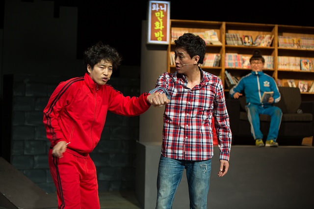 뮤지컬 담배가게 아가씨