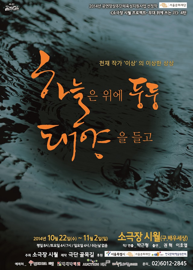 하늘은 위에 둥둥 태양을 들고