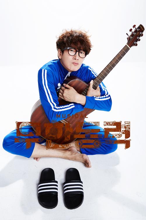 뮤지컬 무한동력