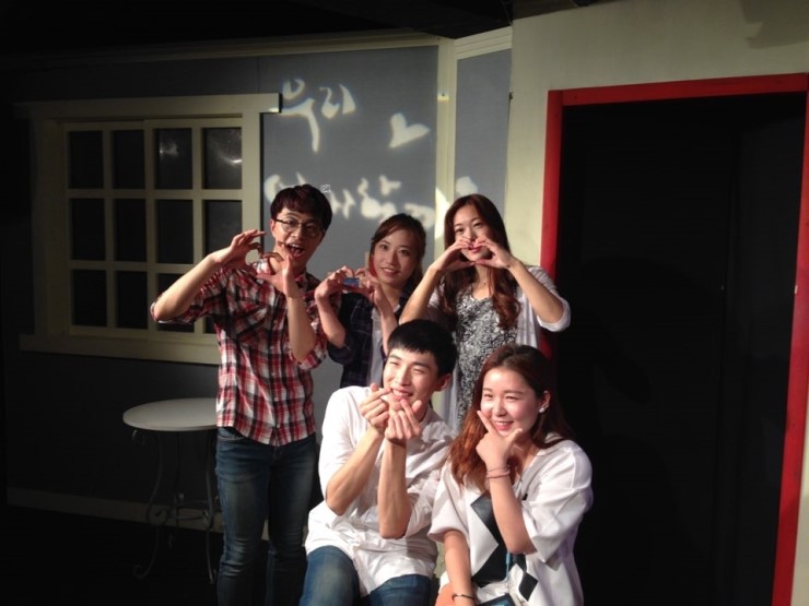 대학로-우리연애할까?