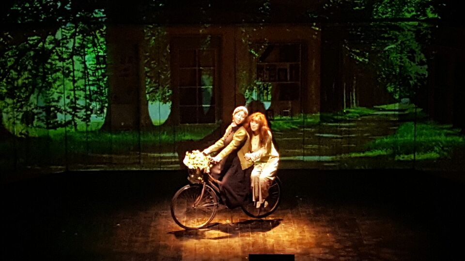 연극 ‘유츄프라카치아’(유츄)