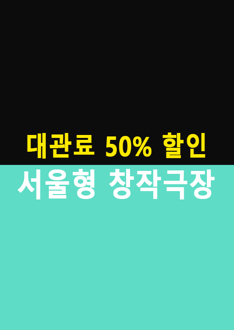 안똔체홉 워크샵