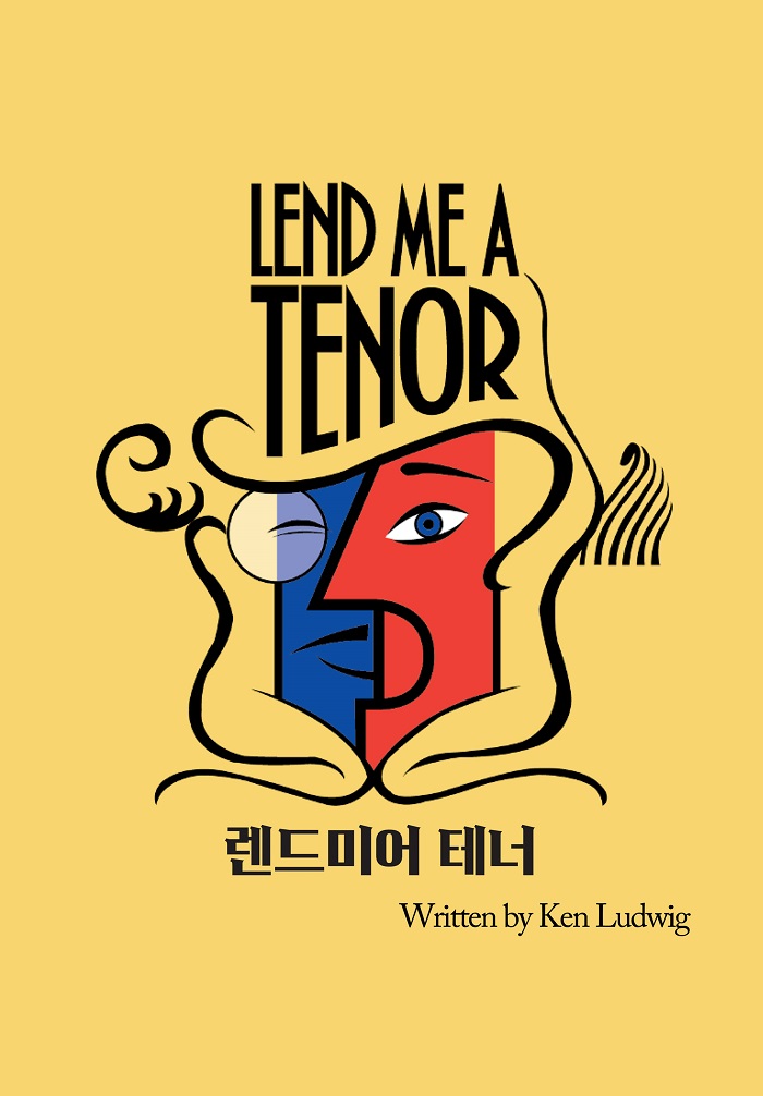 [서울] LEND ME A TENOR 렌드미어 테너