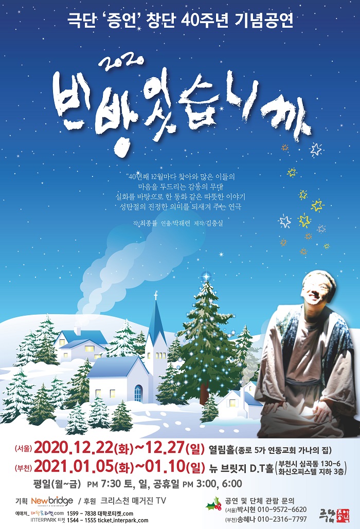 <빈방 있습니까>