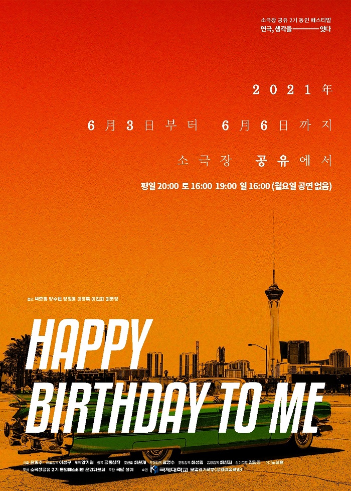 Happy Birthday to me