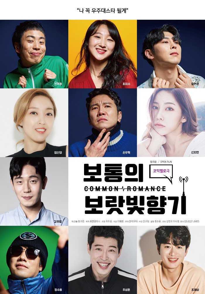 보통의 보랏빛 향기