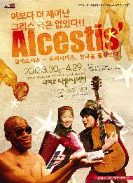 고전을 통해서 바라본 대한민국의 지금