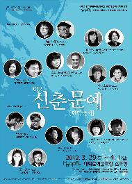 신춘문예 단막전