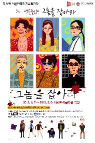 한편의 영화같은 연극