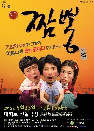 코끝이 찡하게 매워서 다시 또 생각나게 하는...