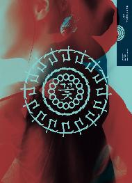 꽃이다 - 삼국유사 프로젝트 두번째