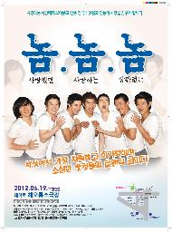 로맨틱 코미디 - 사랑했던 놈, 사랑하는 놈, 상관없는 놈