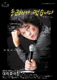 둥근 해가 떴습니다