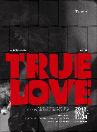 트루러브