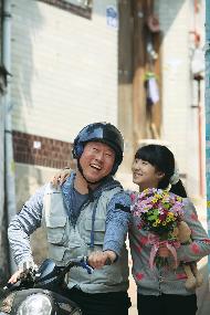 모노드라마 <행복배달부, 우수씨>