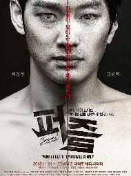 [서울연극인대상] 퍼즐