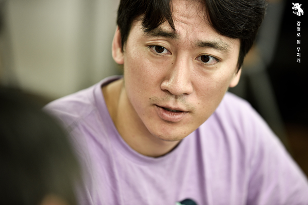 강철로 된 무지개