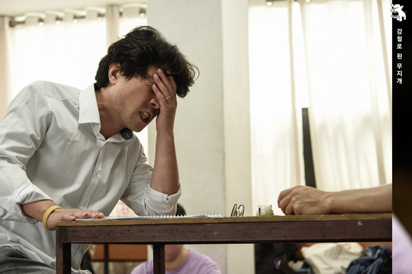 강철로 된 무지개