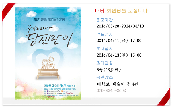 프로모션틀 copy.jpg