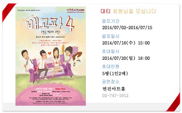 프로모션틀 copy.jpg