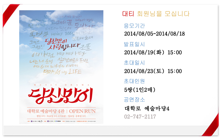 프로모션틀 (1).jpg