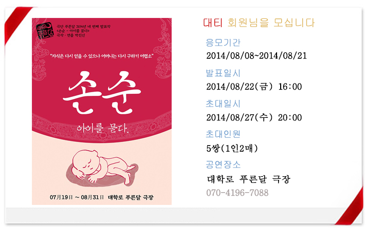 프로모션틀 (1).jpg