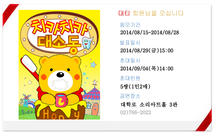 프로모션틀 (1).jpg