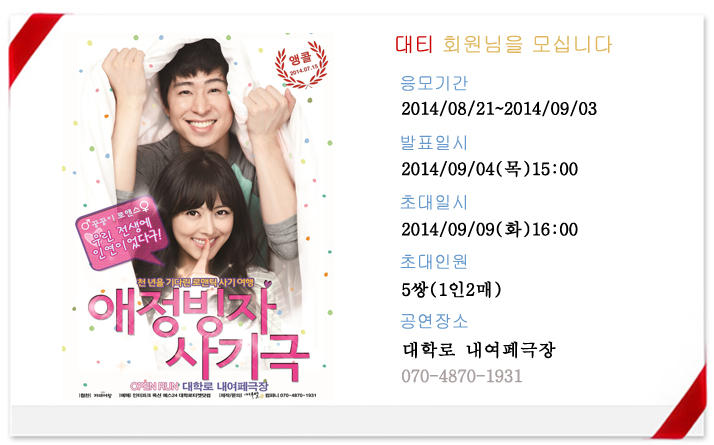 프로모션틀 (1).jpg