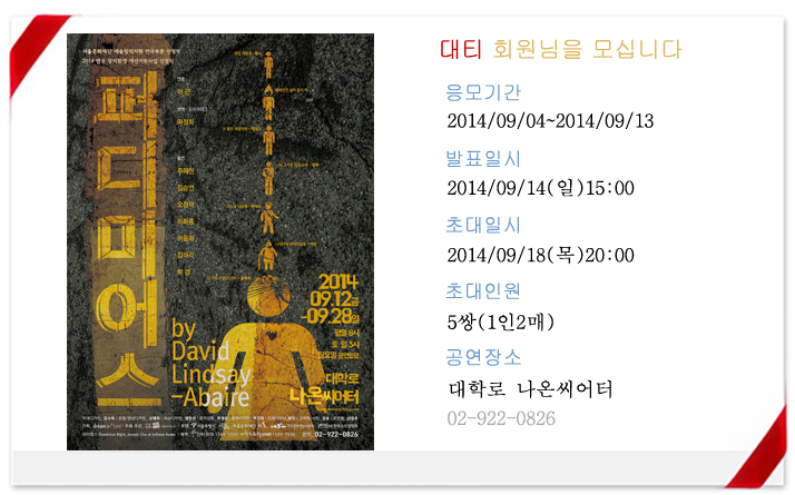 프로모션틀 (1).jpg