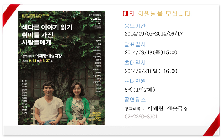 프로모션틀 (2).jpg