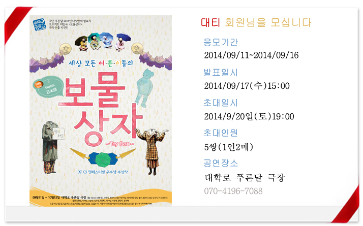 프로모션틀 (1) 복사.jpg