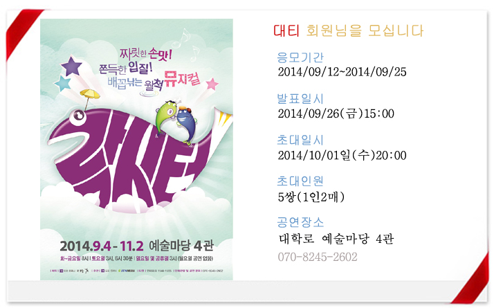 프로모션틀 (1).jpg