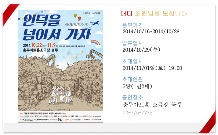 프로모션틀 (1) 복사.jpg