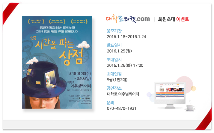 초대이벤트.jpg