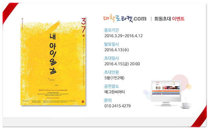 초대이벤트.jpg