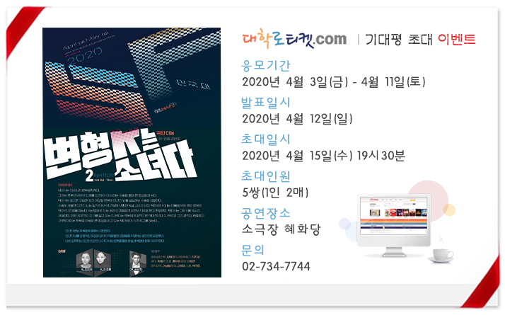 2주차 초대이벤트.jpg