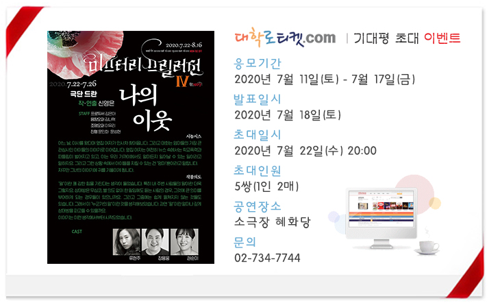 1-3. 1주차 초대이벤트.jpg