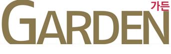 연극 <가든> 회원초대 이벤트