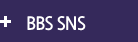 BBS SNS